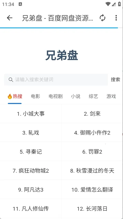 СĿ������(�ۺ�����ƽ̨)