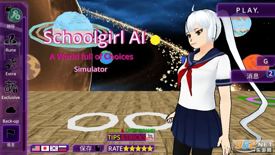 Ů��У԰ģ�������İ�����