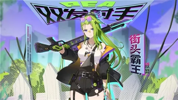 植物娘大战僵尸庄不纯下载最新版本