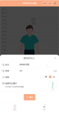 Hikaku Sitatter2026官方最新版本 Hikaku Sitatter2026官方最新版本