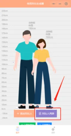 Hikaku Sitatter2026官方最新版本 Hikaku Sitatter2026官方最新版本