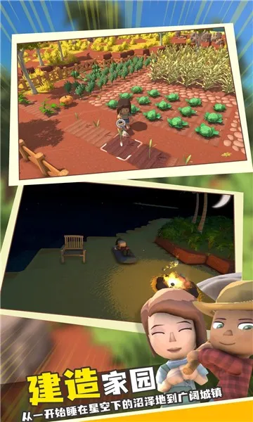 家族崛起与传承折相思破解版 家族崛起与传承折相思破解版