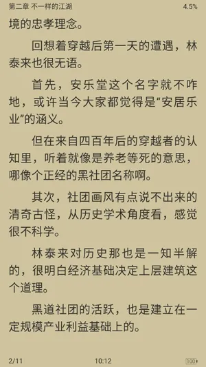 ��ī��(С˵�Ķ�����)