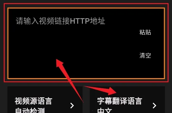 Subcap翻译2026官方正版 Subcap翻译2026官方正版
