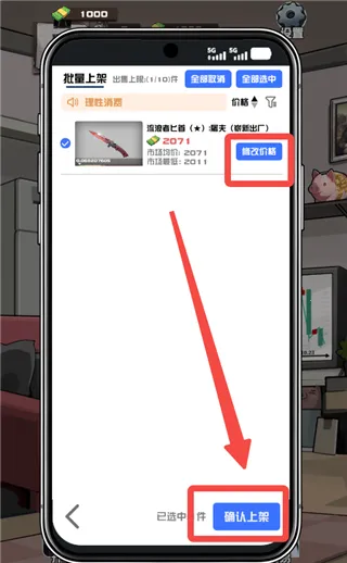 ����CS����Ʒ����