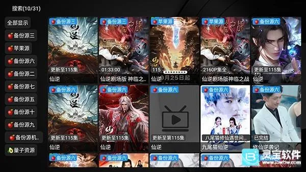 ��ʱ����ӵ���2026�ٷ����°汾