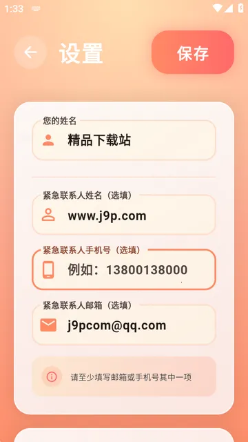 ������2026����