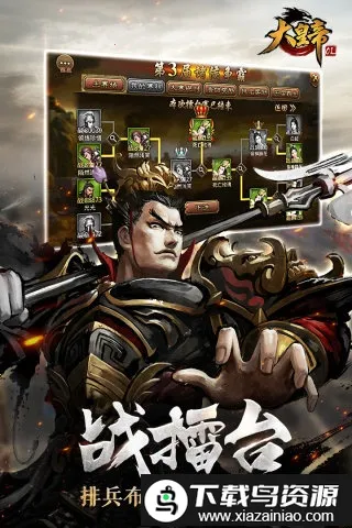 ��ʵ�ol����˿2026����