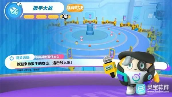 蛋仔派对网易(休闲派对手游) 蛋仔派对网易(休闲派对手游)