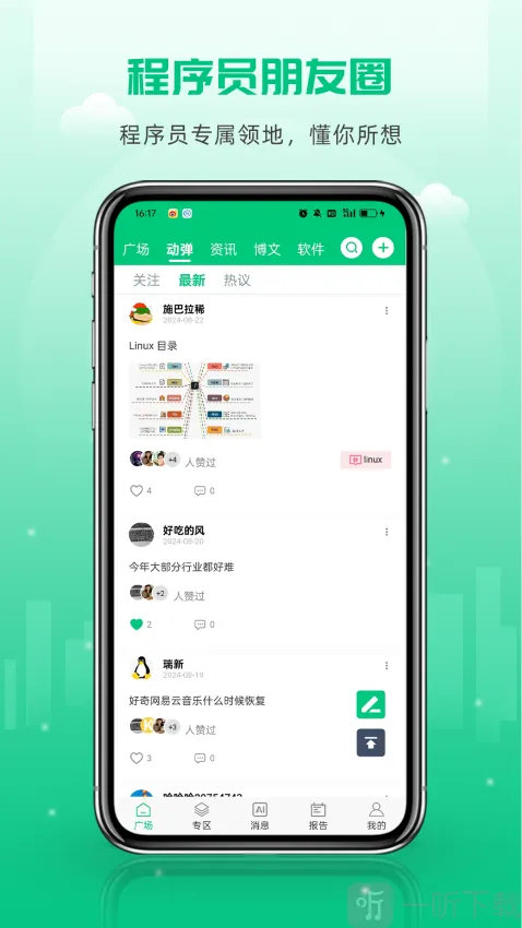 ��Դ���������ֻ���