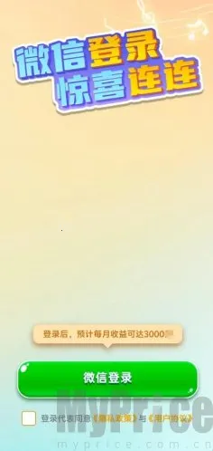 ��������(�¸�������Ϸ)