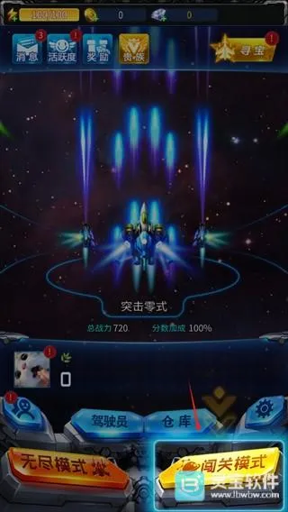 ����ս������2026�ٷ�����