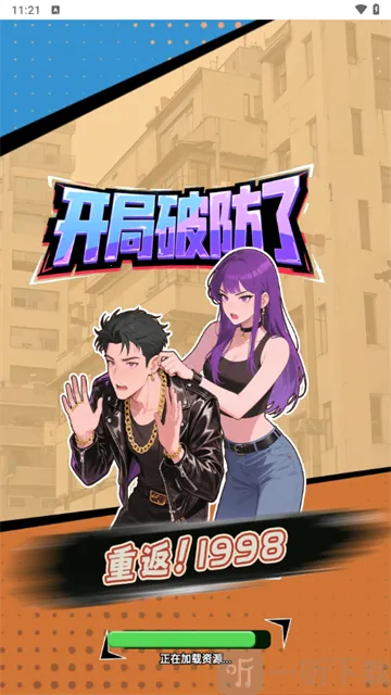 �ط�1998�����ֻ���