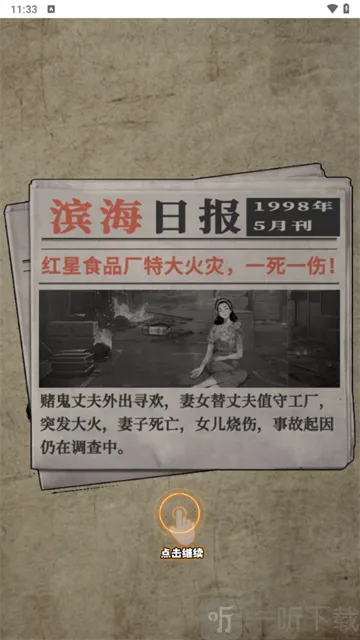 �ط�1998�����ֻ���