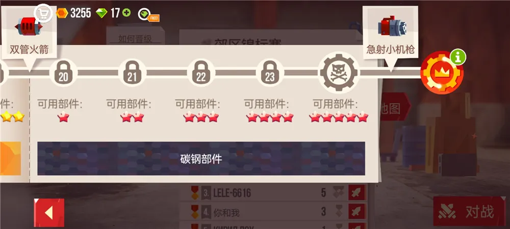 ���Ǵ���ս�ڹ����޽����ʯ��