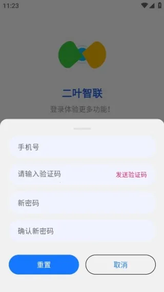 ��Ҷ����2026���ذ�װ