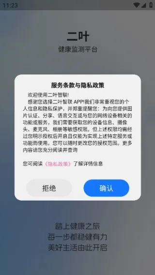 ��Ҷ����2026���ذ�װ