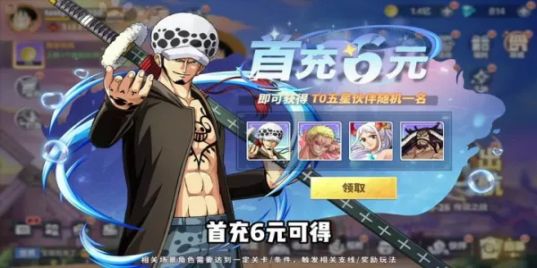 ����Ԫ��ð�������ر������ֻ���