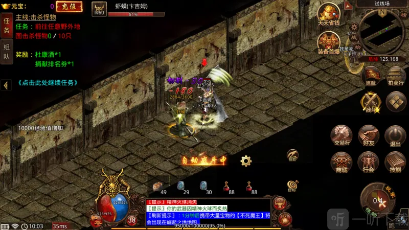 神途永恒2026官方最新版本 神途永恒2026官方最新版本