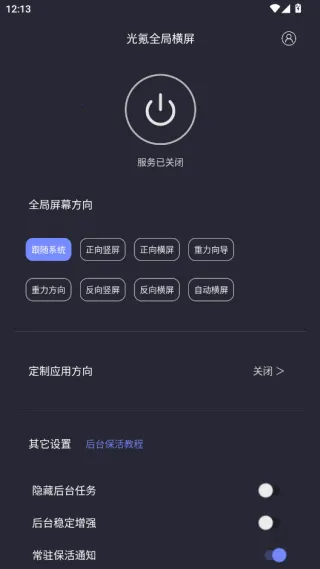 ���ȫ�ֺ������Ӱ�