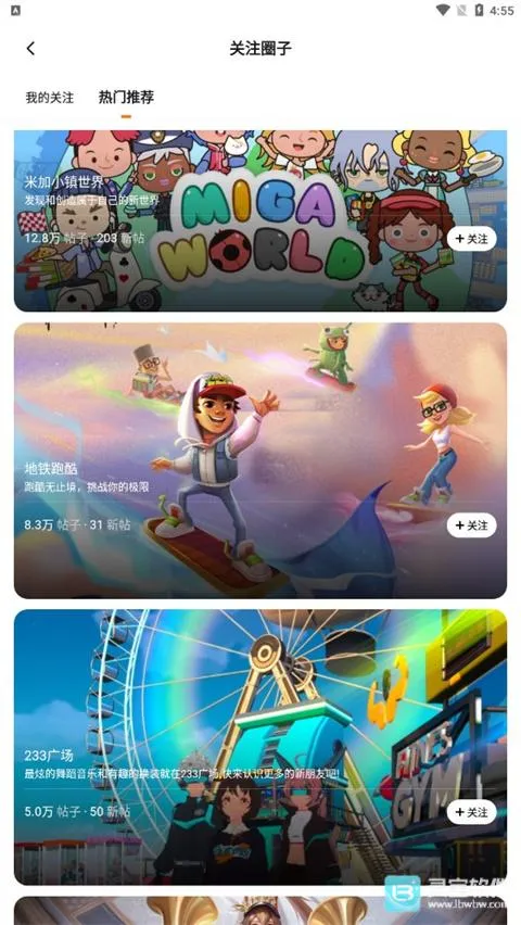 233乐园秒玩安卓版手机版 233乐园秒玩安卓版手机版