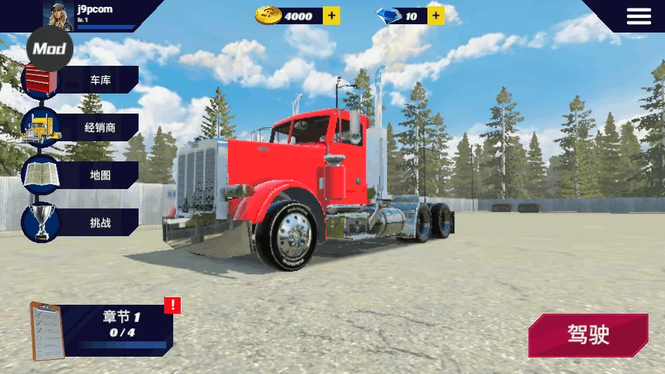 美国卡车模拟器无限金币版 美国卡车模拟器无限金币版