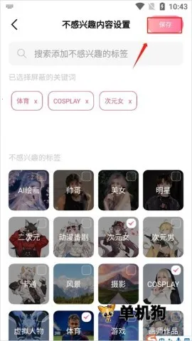 Ԫ����ֽ�ƽ��