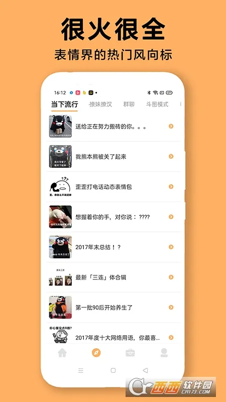 DIY�����������׿���ֻ���