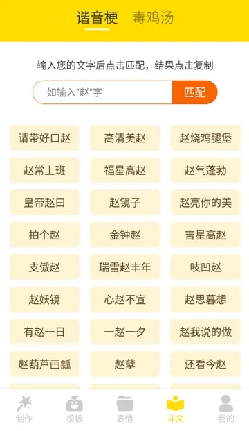 DIY�����������׿���ֻ���