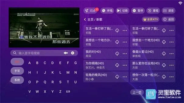 ���ktv�ٷ��������ذ�װ