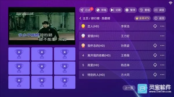 ���ktv�ٷ��������ذ�װ