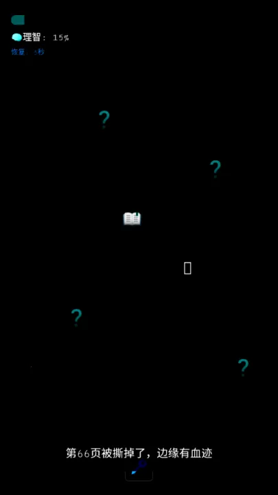 旧校舍的回忆(恐怖解谜游戏) 旧校舍的回忆(恐怖解谜游戏)