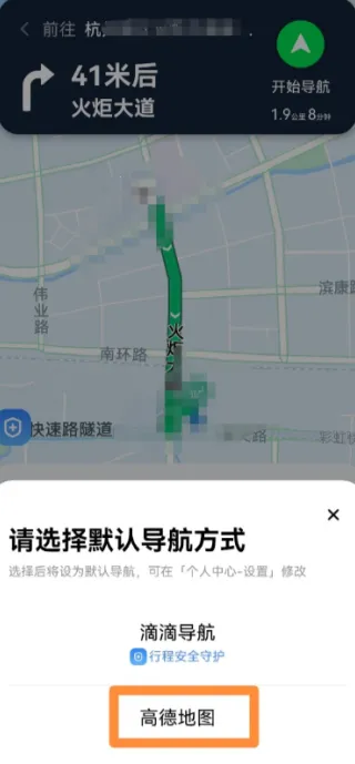滴滴车主旧版本下载 滴滴车主旧版本下载