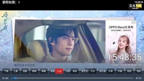 火焰TV4K 火焰TV4K