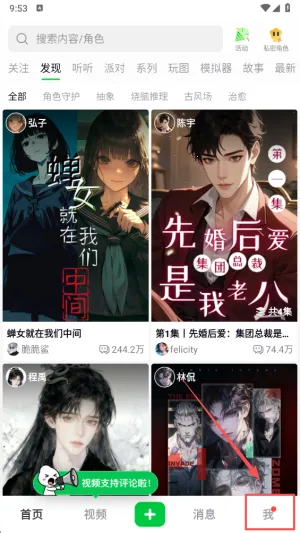 造梦次元免费下载安装 造梦次元免费下载安装