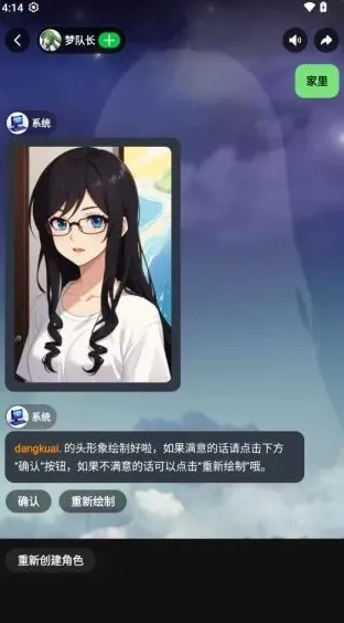 造梦次元免费下载安装 造梦次元免费下载安装