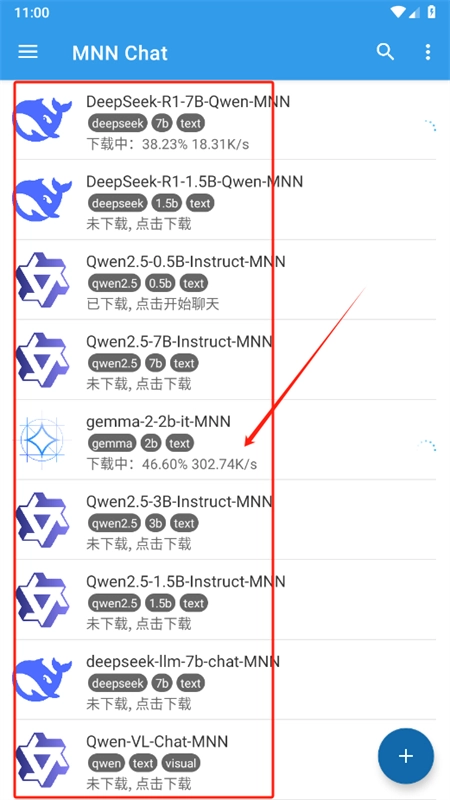 MNNChat�����ֻ���