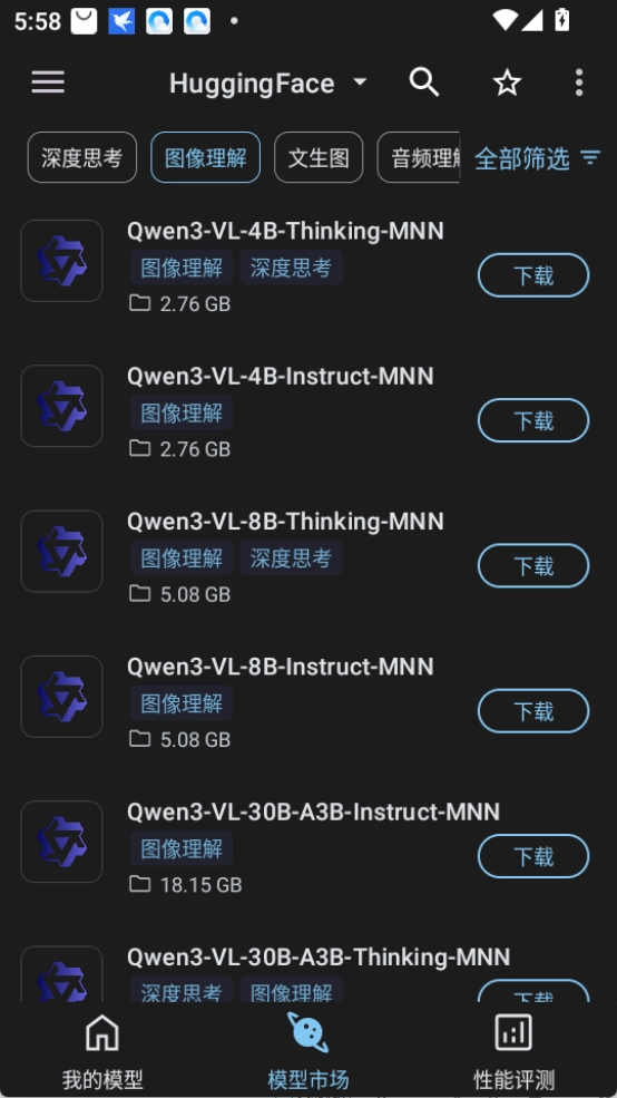 MNNChat�����ֻ���