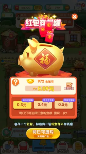 ũ������ƽ�����޽��