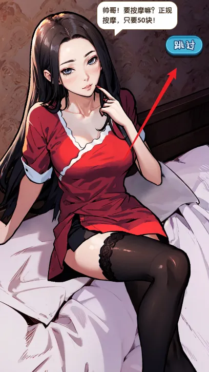 藏不住的档案审问女间谍下载 藏不住的档案审问女间谍下载