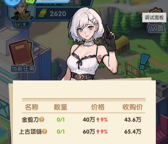 藏不住的档案审问女间谍下载 藏不住的档案审问女间谍下载