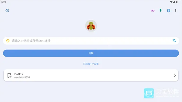 �׿ǳ�adb�����޹���