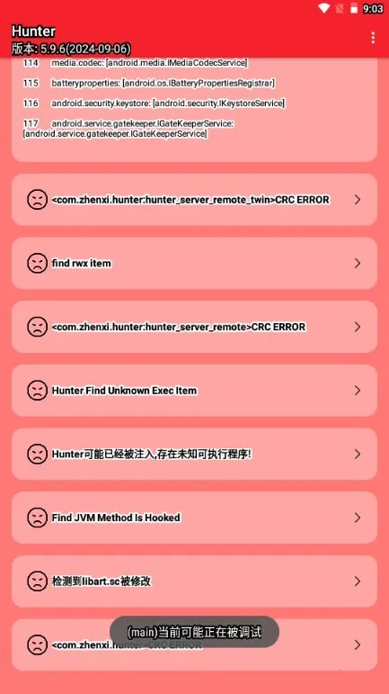 Hunter��⻷�������ֻ���