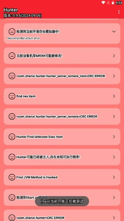 Hunter��⻷�������ֻ���