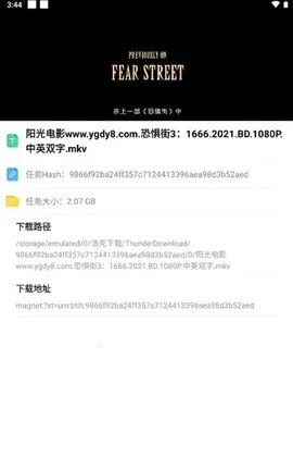 浩克下载破解版无限vip最新 浩克下载破解版无限vip最新