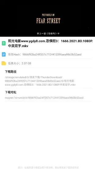 浩克下载破解版无限vip最新 浩克下载破解版无限vip最新