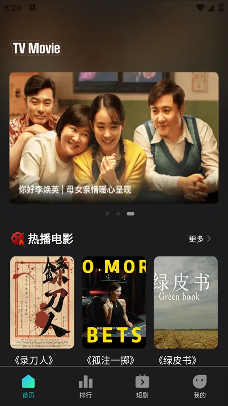 华语电影2026下载安装 华语电影2026下载安装