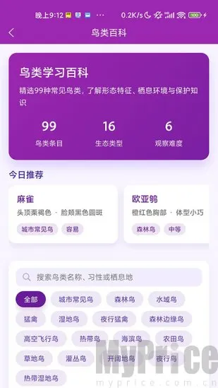 ʶ��(����ʶ�𹤾�)