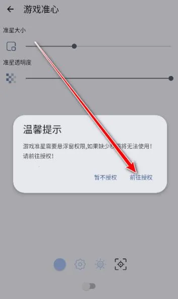 gametools�ƽ����������