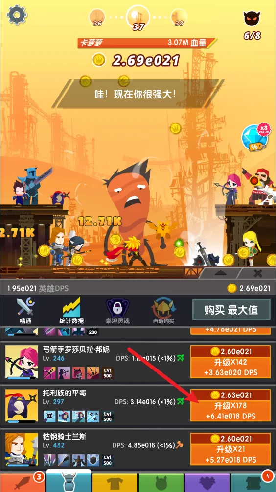 点杀泰坦2国际服 点杀泰坦2国际服